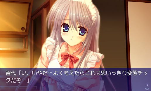 智代アフター～It's a Wonderful Life～をPCでダウンロード