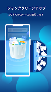 Cube Cleaner - パワーアンプをPCでダウンロード・遊ぶ方法 - NoxPlayer