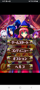 パチスロ】マジカルハロウィン3をPCでダウンロード・遊ぶ方法 - NoxPlayer