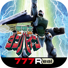 [777Real]スマスロ 聖戦士ダンバイン