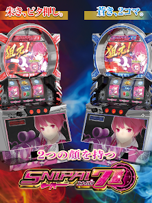 パチスロ】スナイパイ71をPCでダウンロード・遊ぶ方法 - NoxPlayer