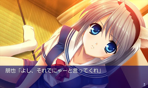 智代アフター PC 全年齢版 It's Wonderful Life クラナド