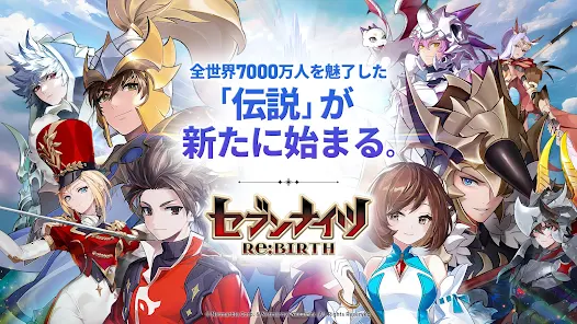 Seven Knights Re:Birth マウスパッド セブンナイツ Seven Knights Re:Birth マウスパッド セブンナイツ