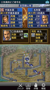 信長の野望 武将風雲録 p706p5g