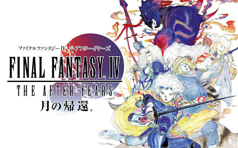 ファイナルファンタジー IV FINAL FANTASY IV 4 FF PS1 Playstation ccc For JP System p1