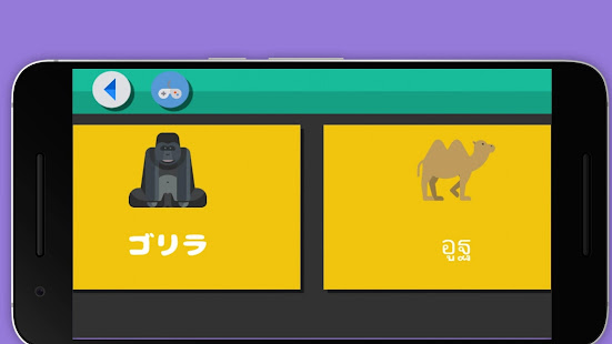 Very Easy Japanese VocabularyをPCでダウンロード・遊ぶ方法 - NoxPlayer