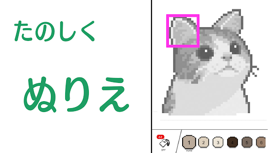 ちちんぷいぷい　Win95　XP　PCゲーム　画像編集　お絵かき塗り絵　ペイント ちちんぷいぷい Win95 XP PCゲーム 画像編集 お絵かき塗り絵