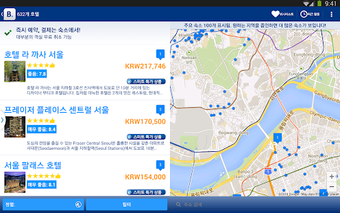 Booking.com ホテル予約のブッキングドットコムをPCでダウンロード・遊ぶ方法 - NoxPlayer