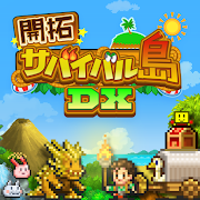 開拓サバイバル島DX