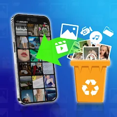 削除されたファイルの復元