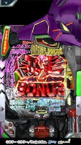 777Real]新世紀エヴァンゲリオン ～未来への咆哮～をPCで