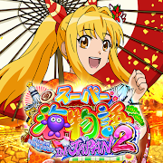 実機　Pスーパー海物語in JAPAN２フルオート データカウンター付 実機 Pスーパー海物語in JAPAN2フルオート データカウンター付