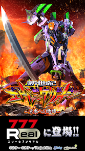 【商談中】新世紀エヴァンゲリオン15 未来への咆哮F【循環仕様他⭐️送料無料！】 スペック詳細】P新世紀エヴァンゲリオン15 未来への咆哮F