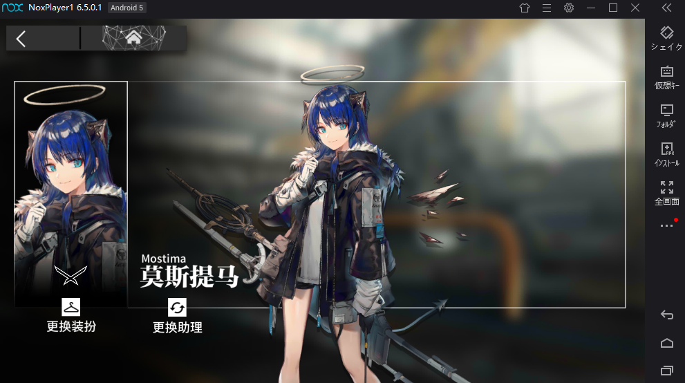 arknights3