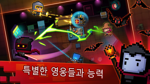 소울나이트 - Soul Knight PC버전, 모바일 게임 다운로드, 녹스 앱플레이어녹스 앱플레이어 소울나이트 - Soul Knight Pc버전, 모바일 게임 다운로드, 녹스 앱플레이어녹스 앱플레이어