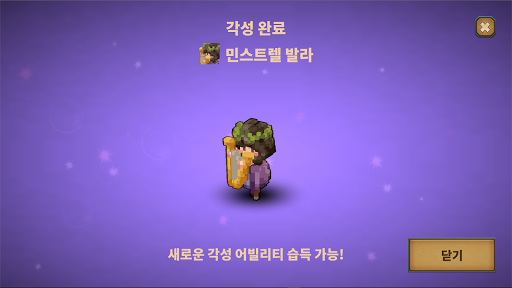탭 디펜더스 PC버전 다운로드, 모바일 게임 다운로드, 녹스 앱플레이어녹스 앱플레이어 탭 디펜더스 Pc버전 다운로드, 모바일 게임 다운로드, 녹스 앱플레이어녹스 앱플레이어