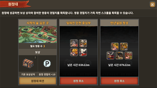 탭 디펜더스 PC버전 다운로드, 모바일 게임 다운로드, 녹스 앱플레이어녹스 앱플레이어 탭 디펜더스 Pc버전 다운로드, 모바일 게임 다운로드, 녹스 앱플레이어녹스 앱플레이어