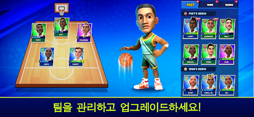 Mini Basketball3