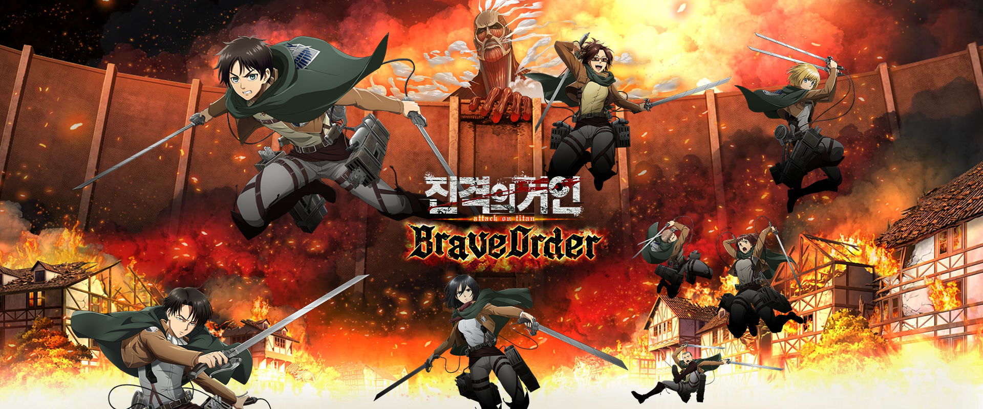 진격의 거인 Brave Order PC 버전, 컴퓨터에서 설치하고 안전하게 즐기자 - 녹스 앱플레이어