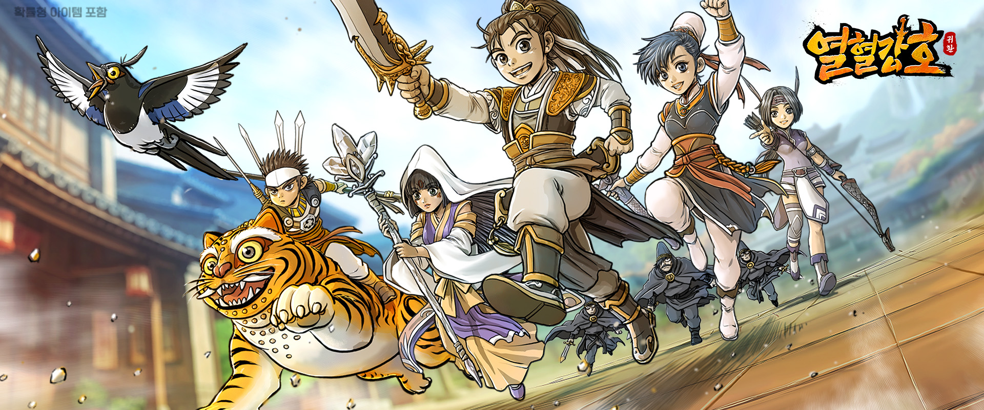 열혈강호: 귀환 PC 버전, 컴퓨터에서 설치하고 안전하게 즐기자 - 녹스 앱플레이어