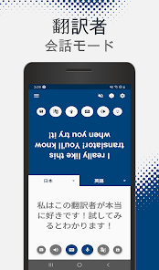 번역기 - 1초만에 정확한 번역 어플 Pc에서 렉없이 즐기는 가벼운 Android 앱플레이어 - 녹스 앱플레이어