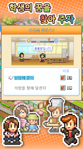 아카데미 스토리3 Pc에서 렉없이 즐기는 가벼운 Android 앱플레이어 - 녹스 앱플레이어