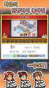 아카데미 스토리3 Pc에서 렉없이 즐기는 가벼운 Android 앱플레이어 - 녹스 앱플레이어