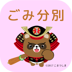 gameIcon
