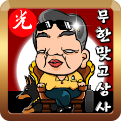 gameIcon
