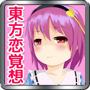 gameIcon
