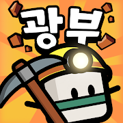 드드드드릴