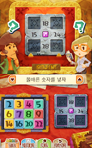 레이튼 미스터리 저니: 일곱 대부호의 음모 - 시작 패 Pc 버전, 컴퓨터에서 설치하고 안전하게 즐기자 - 녹스 앱플레이어