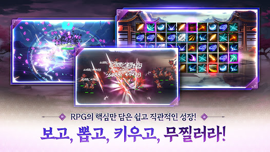 Treasure hunter PC에서 렉없이 즐기는 가벼운 Android 앱플레이어 - 녹스 앱플레이어