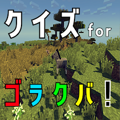 gameIcon