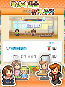 아카데미 스토리3 Pc에서 렉없이 즐기는 가벼운 Android 앱플레이어 - 녹스 앱플레이어