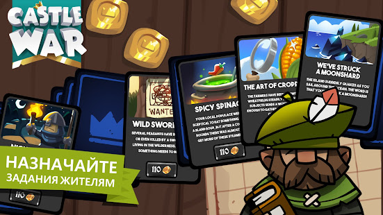 Скачать Castle War: Idle Island на ПК с NoxPlayer