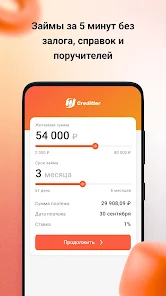 Загрузите Creditter на ПК с помощью NoxPlayer