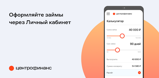 Загрузите Центрофинанс  личный кабинет на ПК с помощью NoxPlayer