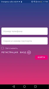 Загрузите Экспресс Займы на ПК с помощью NoxPlayer