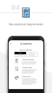 Загрузите CashToYou - онлайн займы на ПК с помощью NoxPlayer