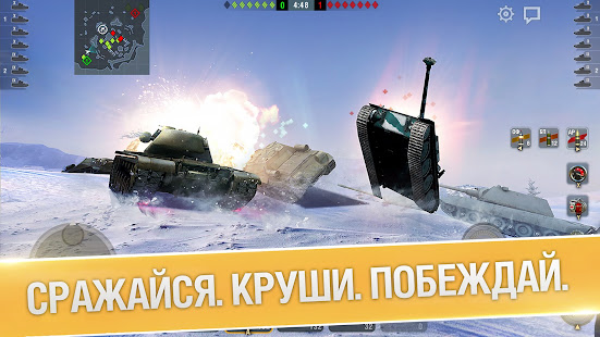 Home  World of Tanks Blitz