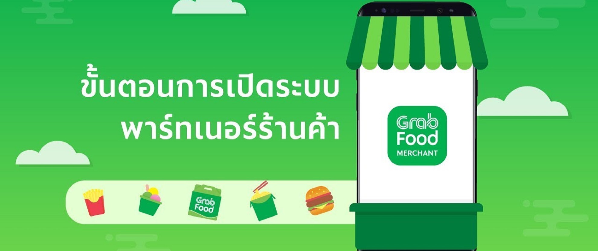 ดาวน์โหลดและเล่น GrabMerchant บน PC ด้วย NoxPlayer โปรแกรมจำลองฟรี