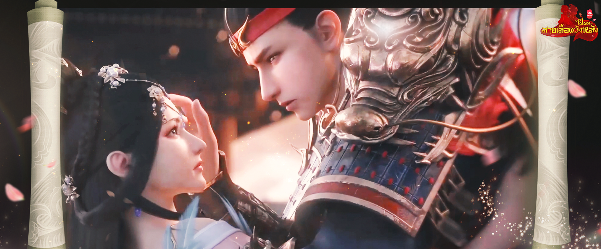 ดาวน์โหลดและเล่น 360mobi Palace สายเลือดวังหลัง บน PC ด้วย NoxPlayer โปรแกรมจำลองฟรี