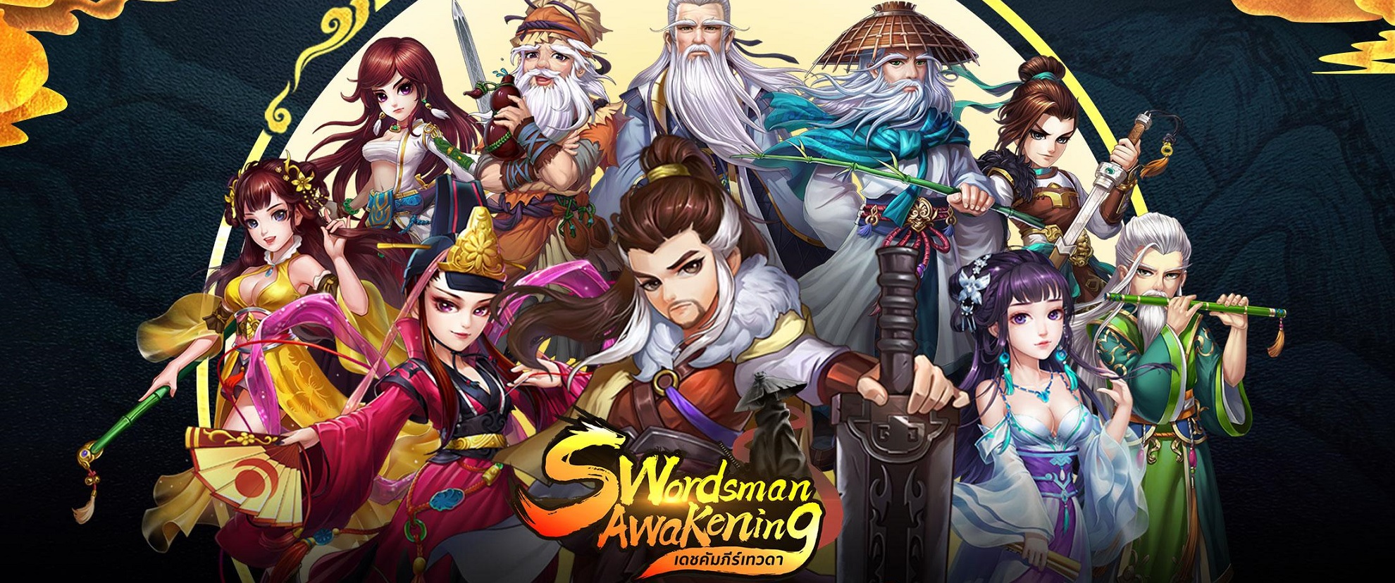 ดาวน์โหลดและเล่น Swordsman Awakening บน PC ด้วย NoxPlayer โปรแกรมจำลองฟรี