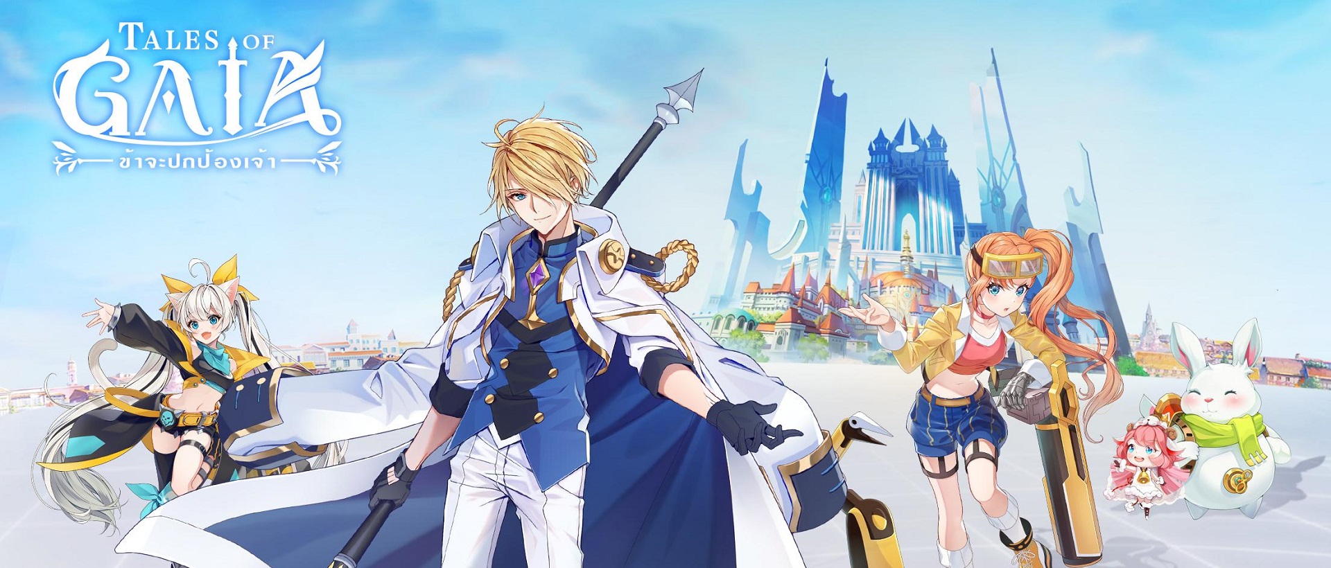 ดาวน์โหลดและเล่น Tales of Gaia บน PC ด้วย NoxPlayer โปรแกรมจำลองฟรี