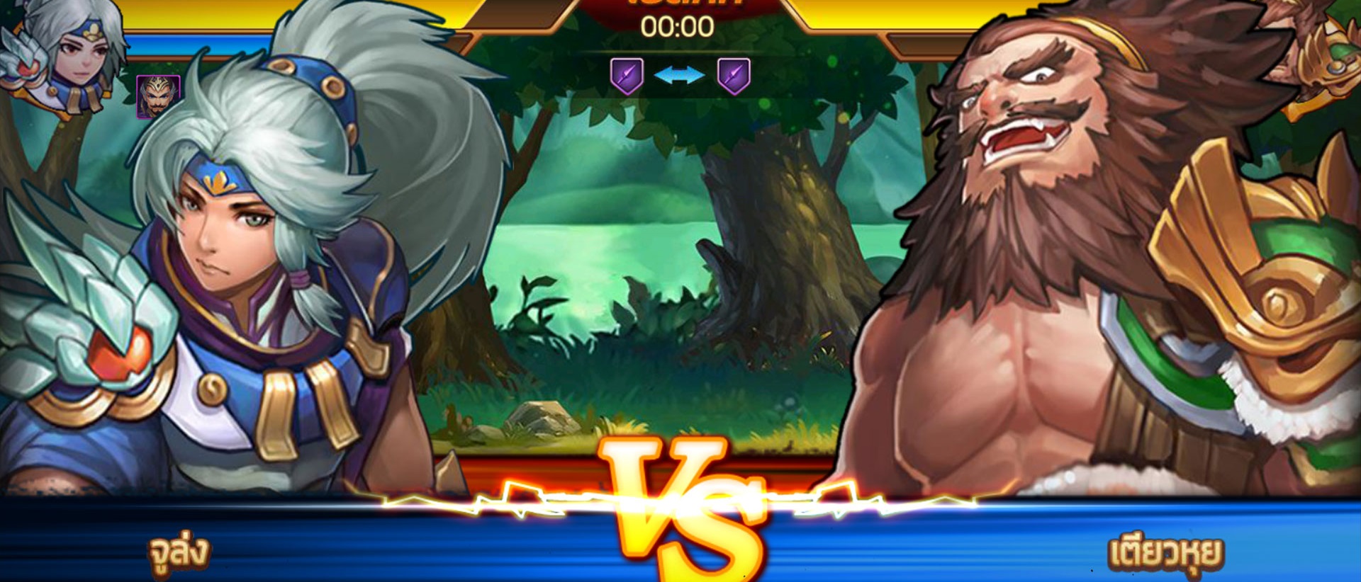 ดาวน์โหลดและเล่น 3 Kingdoms Extreme บน PC ด้วย NoxPlayer โปรแกรมจำลองฟรี