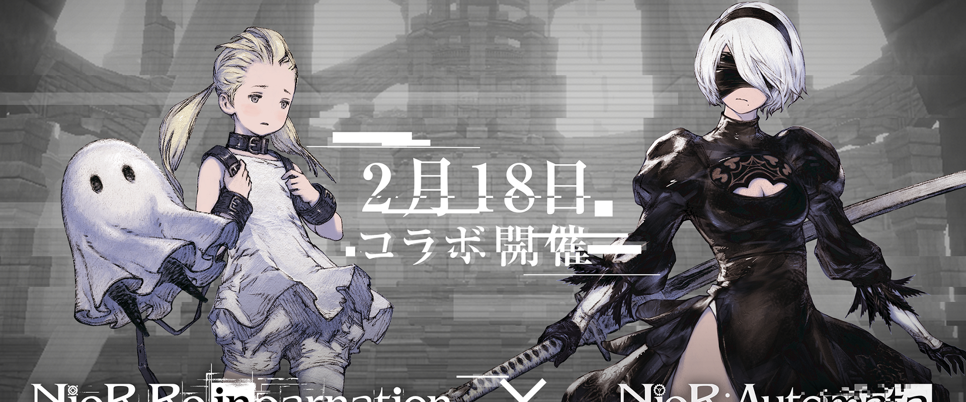 ดาวน์โหลดและเล่น NieR Re[in]carnation บน PC ด้วย NoxPlayer โปรแกรมจำลองฟรี