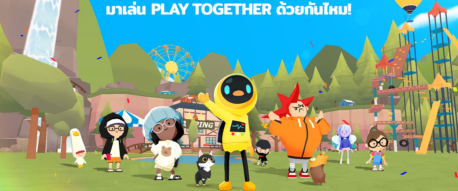 ดาวน์โหลดและเล่น Play Together บน PC ด้วย NoxPlayer โปรแกรมจำลองฟรี