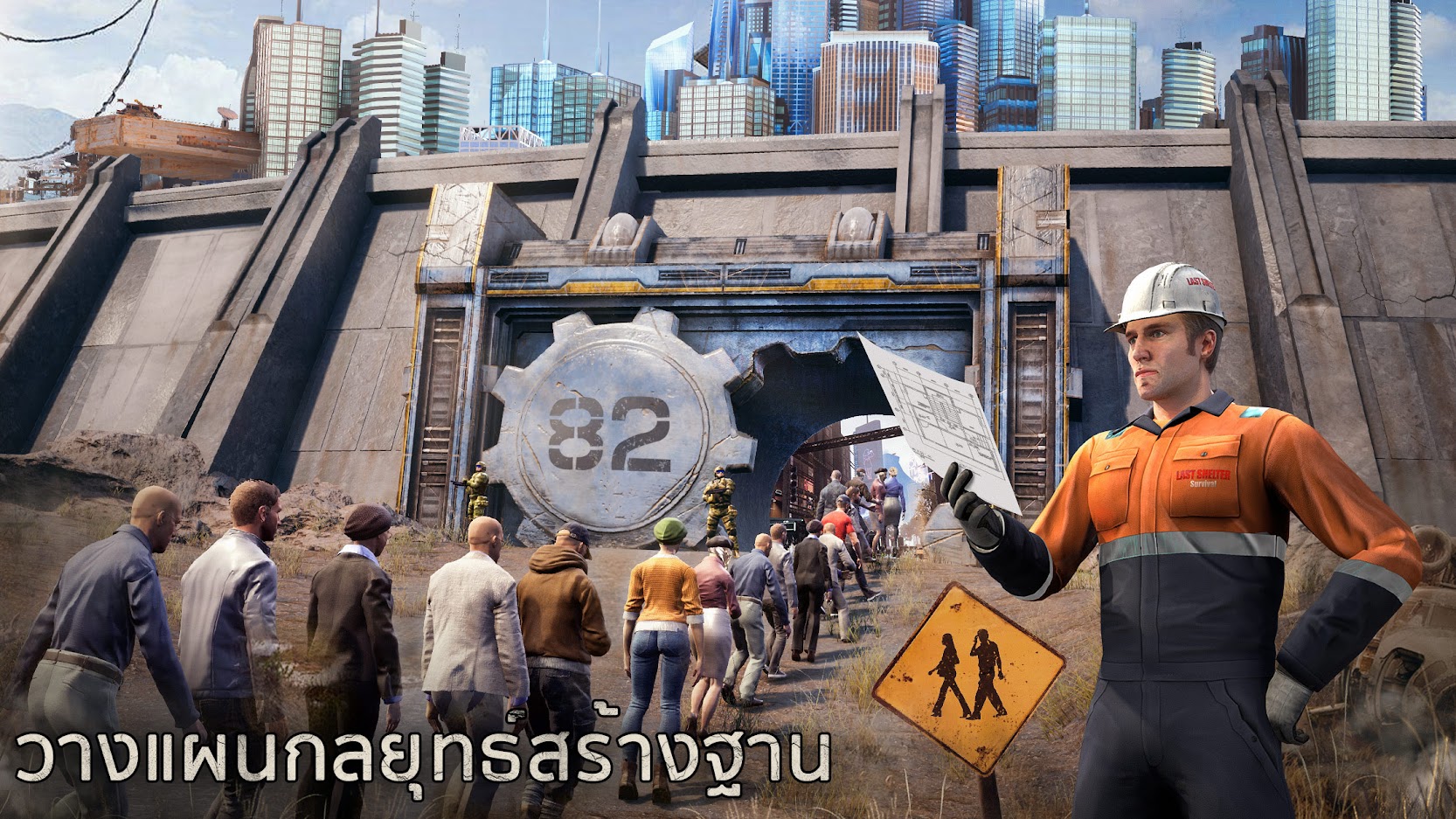 Last Shelter Survival1