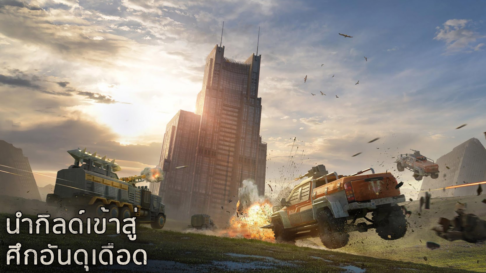 Last Shelter Survival2